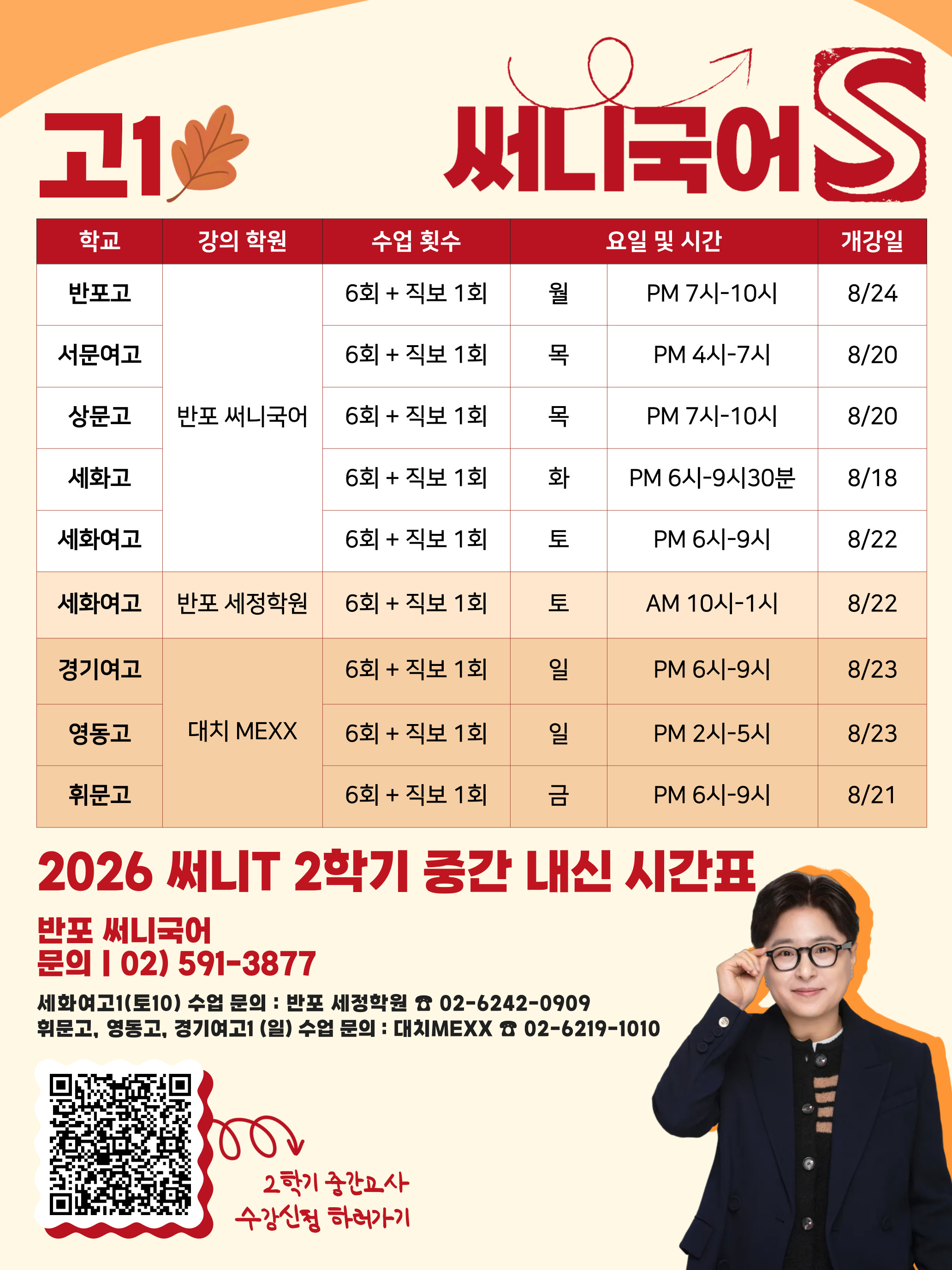 Mobile 메인 이미지 0